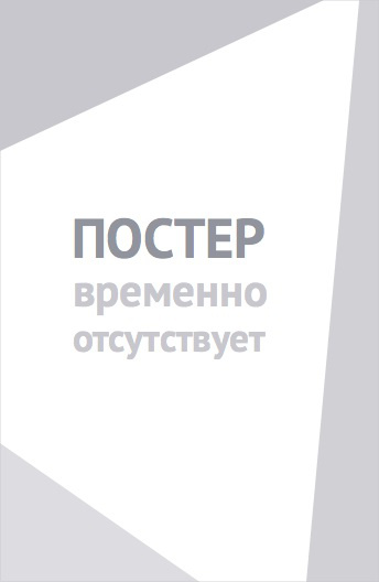 Жол (2023)